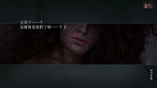 胆小勿入~小心前方有鬼 2020-01-20 09点场