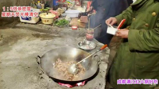 三憨憨基地秋锅底(≧ω≦)/ 2020-01-19 21点场