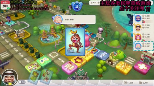 又酸又菜于某人的棋牌室 2020-01-20 02点场