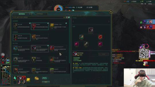 普朗东:英雄联盟启动！ 2020-01-20 12点场