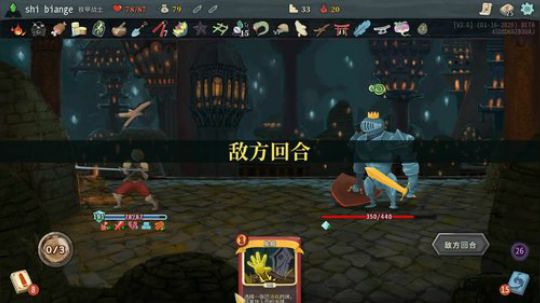 这个时间出现 你是谁？ 2020-01-20 10点场