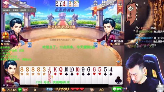 静思世语发布了一个斗鱼视频2020-01-20