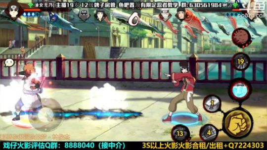 马杰：你是否还记得我的眼神。 2020-01-19 21点场