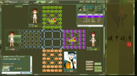 新官人眼睛仔双飞巡航