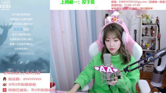 菜菜的瓜皮帽发布了一个斗鱼视频2020-01-20