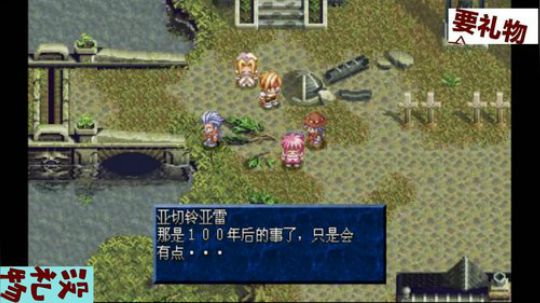 传说系列速通 2020-01-20 08点场