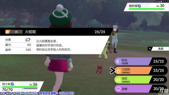 【皮皮】做宝可梦~ 2020-01-11 22点场