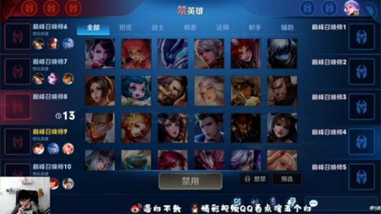千分王者 你想看的我都会 2020-01-19 20点场