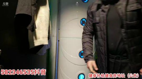 晚上吃个好的 2020-01-20 19点场