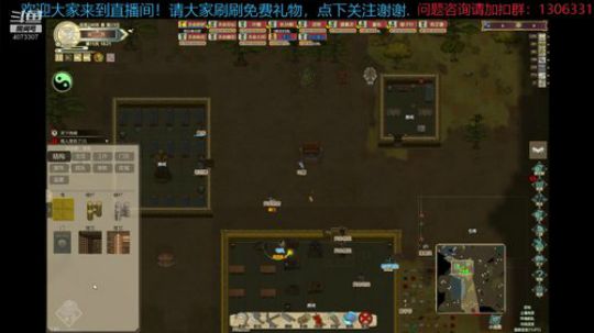 了不起的修仙模拟器，修仙开始 2020-01-20 01点场