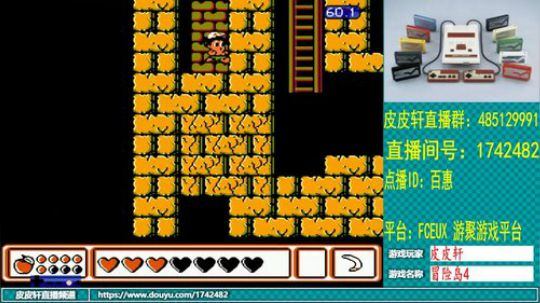 皮皮轩：放假啦！！！ 2020-01-20 01点场