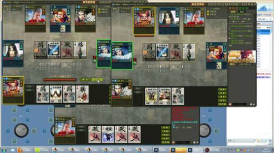 朱雀顶级三开 2020-01-20 10点场