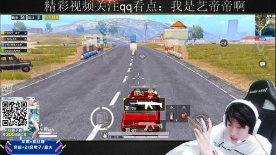 海岛狙神欢乐路人 2020-01-16 10点场