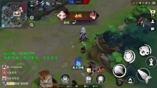 老尼：先自己冲个分 2020-01-20 01点场