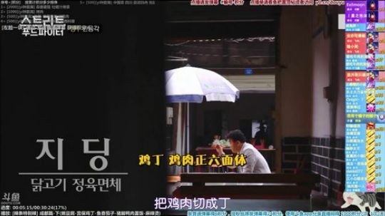 根本阿呆发布了一个斗鱼视频2020-01-20