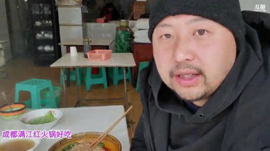 三憨憨基地秋锅底(≧ω≦)/ 2020-01-20 12点场