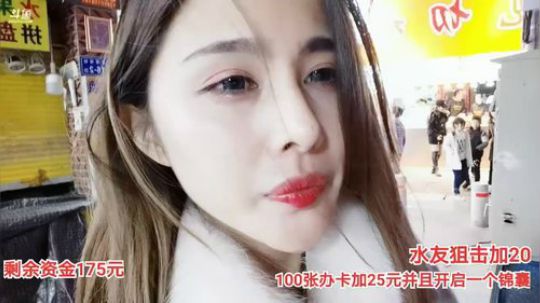 科头溜子发布了一个斗鱼视频2020-01-20