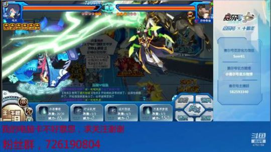 赛尔号PVE和PVP 2020-01-17 10点场