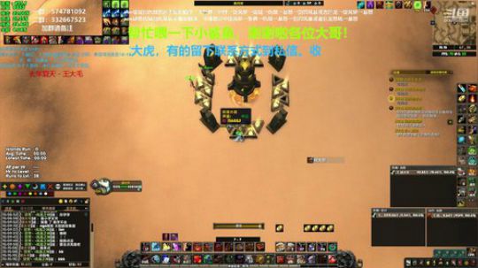 狂暴战顾大爷-只是不想比别人差！ 2020-01-19 09点场