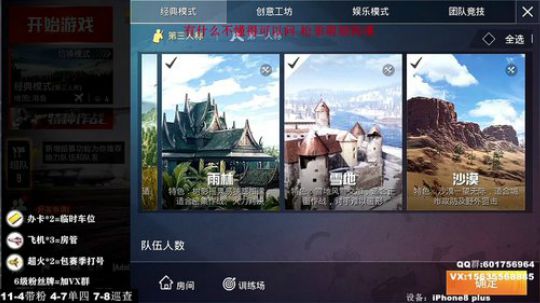 最强陀螺仪 极限身法 高端局单四恶霸打法 2020-01-19 00点场