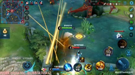 村口集合，水泥自带！！！ 2020-01-20 01点场