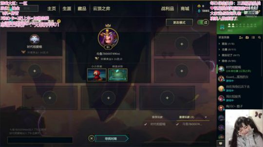 三星福星任务活力少女冲冲冲 2020-01-19 21点场