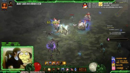 晶哥：全职业看号打榜指导！ 2020-01-20 00点场