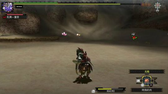 NS版怪物猎人GU，笛子加弓打上位 2020-01-19 17点场