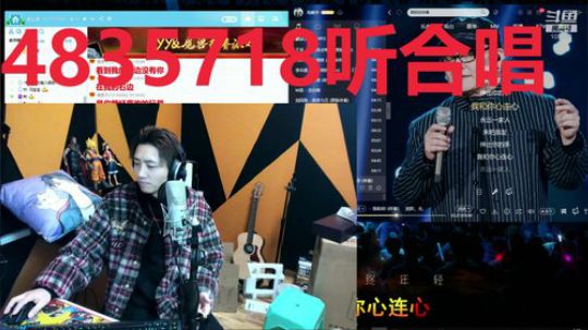August丶21th发布了一个斗鱼视频2020-01-20