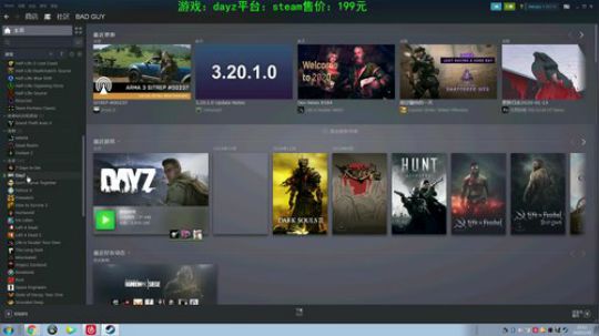 dayz僵尸末日 840351 2020-01-19 21点场