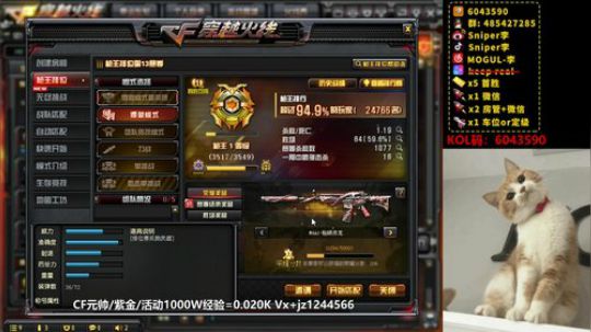 暴力AK少女排位如人机 2020-01-19 14点场
