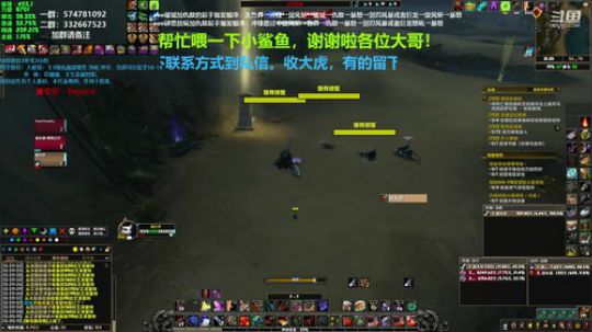 狂暴战顾大爷-血肝海岛啊！ 2020-01-18 12点场