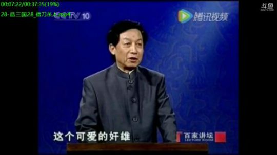 巨人13725发布了一个斗鱼视频2020-01-20