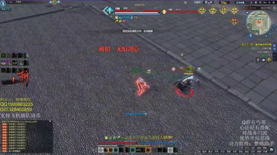 丐帮鹏鹏：嘟嘟嘟 2020-01-19 10点场
