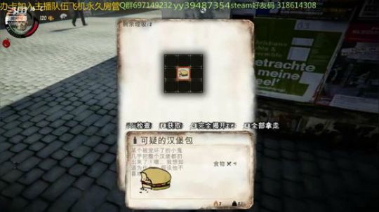 丐帮熊上线 2020-01-20 19点场