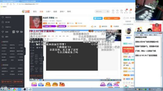 旧欢若梦灬发布了一个斗鱼视频2020-01-20