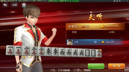 我本善良72发布了一个斗鱼视频2020-01-20