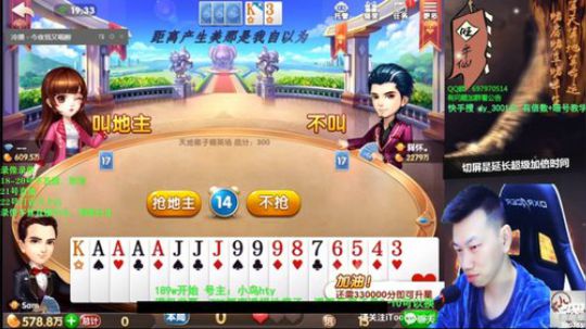 0点放录像 2020-01-20 00点场