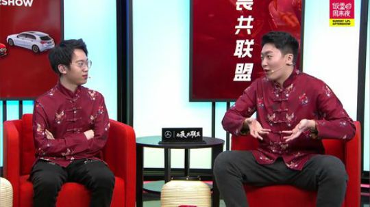 LPL饭堂周末夜-0119
