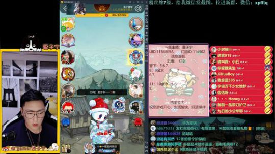 《狼人杀小讲堂》·逻辑碰碰车 2020-01-19 22点场