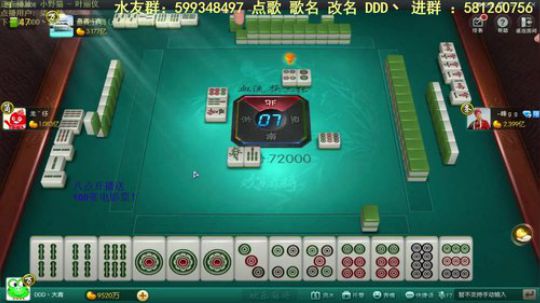掺在一起做撒尿牛丸呐发布了一个斗鱼视频2020-01-20