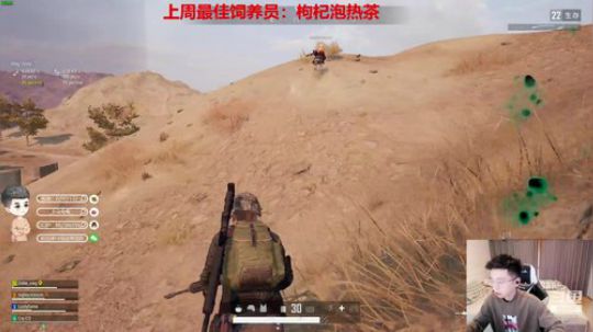每天的开心从这里开始 2020-01-20 15点场