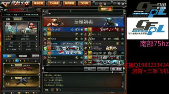 【幻逸】房管+ 2020-01-20 19点场