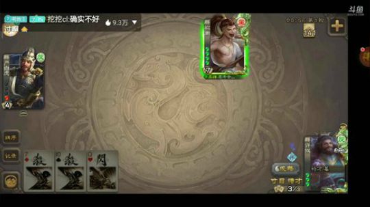 电脑坏了，手机直播 2020-01-20 18点场