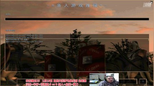 宜昌天街罗马直播间 2020-01-19 22点场