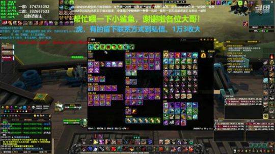 狂暴战顾大爷-这周目标76级项链！ 2020-01-17 19点场