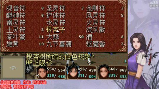 圆梦终曲测试（5）