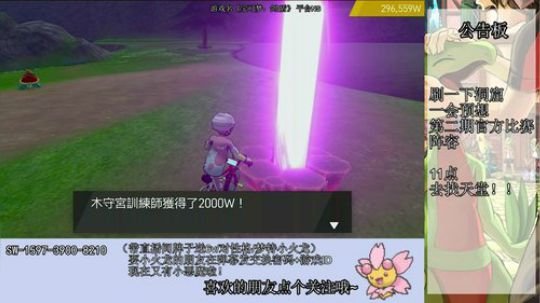 去完月球去天堂！ 2020-01-19 21点场