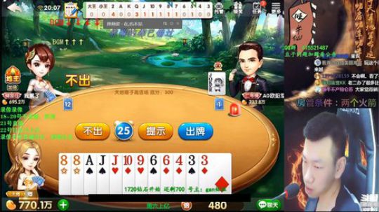 0点放录像 2020-01-20 16点场
