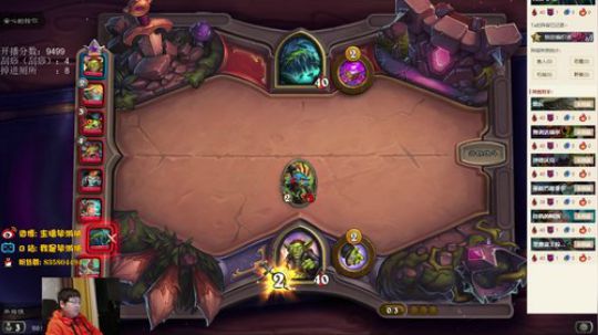 鲍勃老兄，拉兄弟一把 2020-01-19 19点场